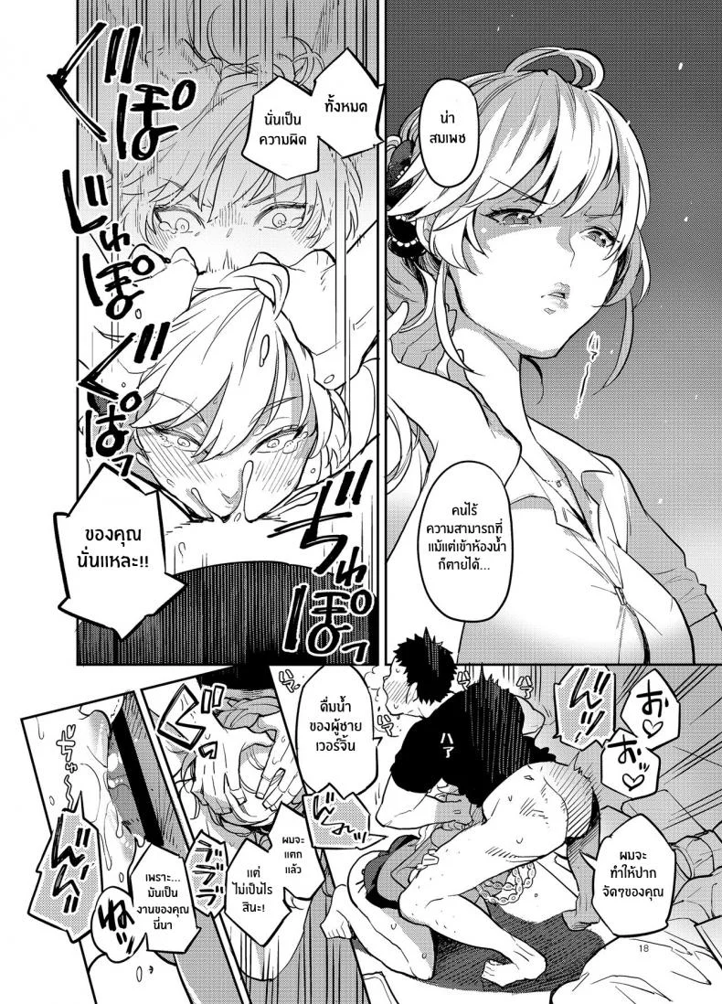 เพื่อนร่วมชั้นกระหรี่[Karegare (Kagami, Rei)] Doukyusei Fuuzoku [Digital]เพื่อนร่วมชั้นกระหรี่ 01 หน้า 14