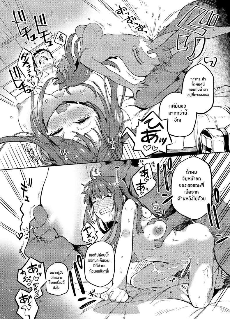 เพื่อนร่วมชั้นกระหรี่[Karegare (Kagami, Rei)] Doukyusei Fuuzoku [Digital]เพื่อนร่วมชั้นกระหรี่ 01 หน้า 40