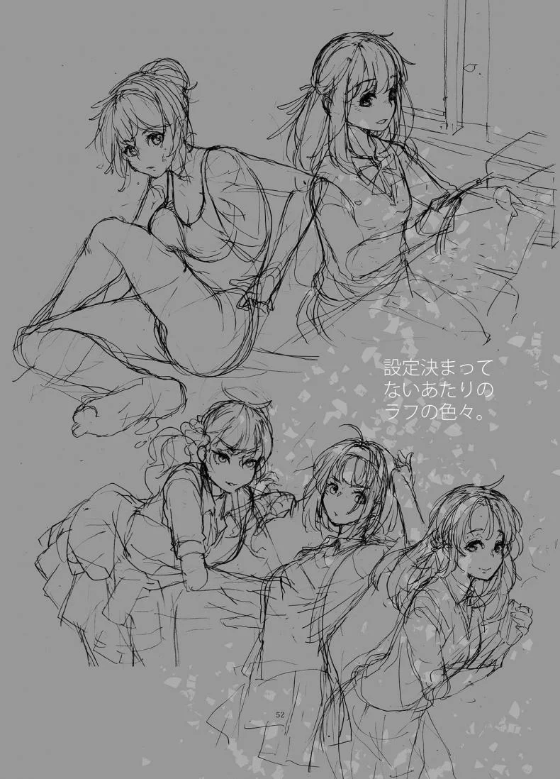 เพื่อนร่วมชั้นกระหรี่[Karegare (Kagami, Rei)] Doukyusei Fuuzoku [Digital]เพื่อนร่วมชั้นกระหรี่ 01 หน้า 48