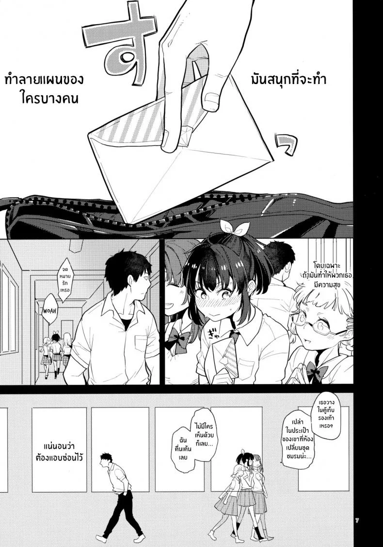 เพื่อนร่วมชั้นกระหรี่[Karegare (Kagami, Rei)] Doukyusei Fuuzoku [Digital]เพื่อนร่วมชั้นกระหรี่ 02 หน้า 4