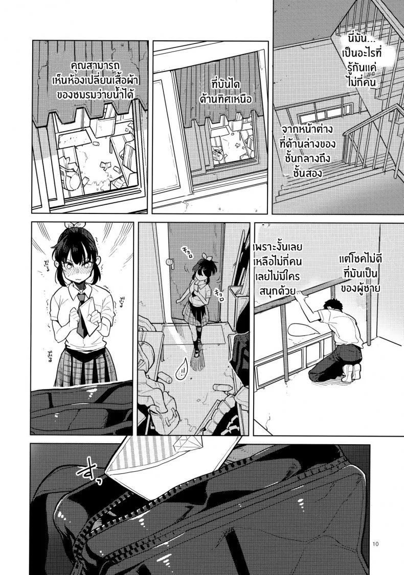 เพื่อนร่วมชั้นกระหรี่[Karegare (Kagami, Rei)] Doukyusei Fuuzoku [Digital]เพื่อนร่วมชั้นกระหรี่ 02 หน้า 6