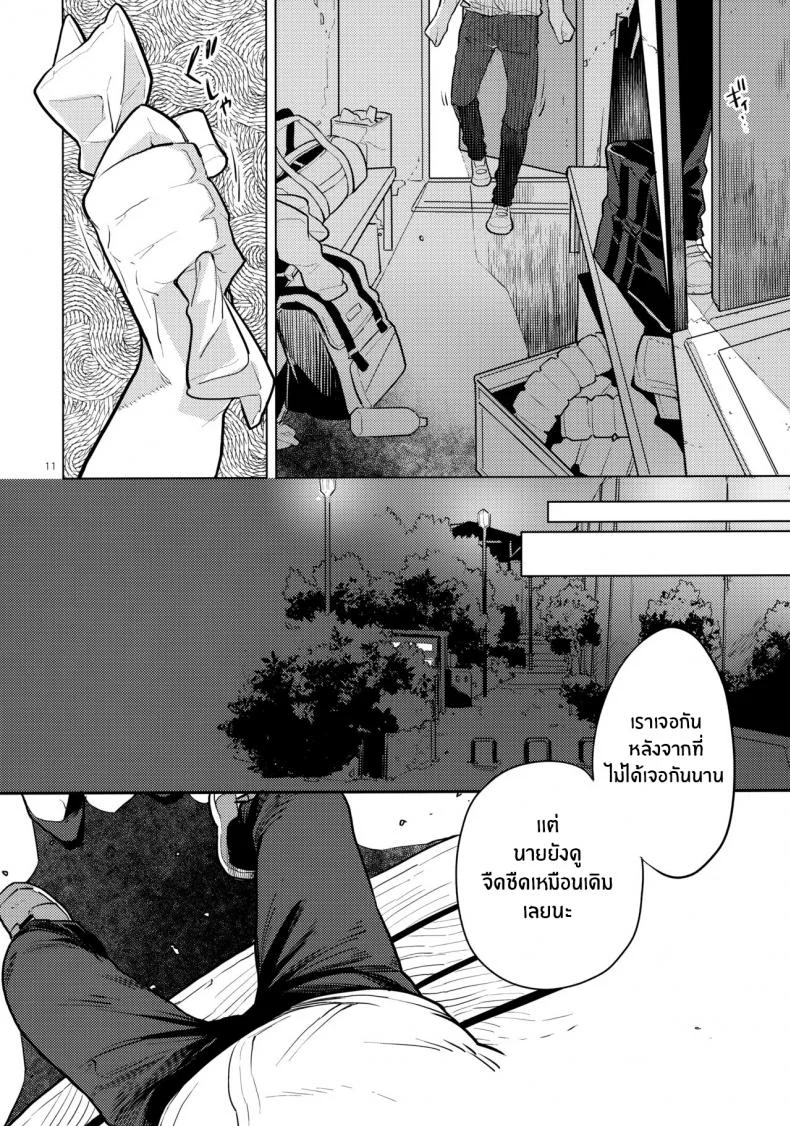 เพื่อนร่วมชั้นกระหรี่[Karegare (Kagami, Rei)] Doukyusei Fuuzoku [Digital]เพื่อนร่วมชั้นกระหรี่ 02 หน้า 7