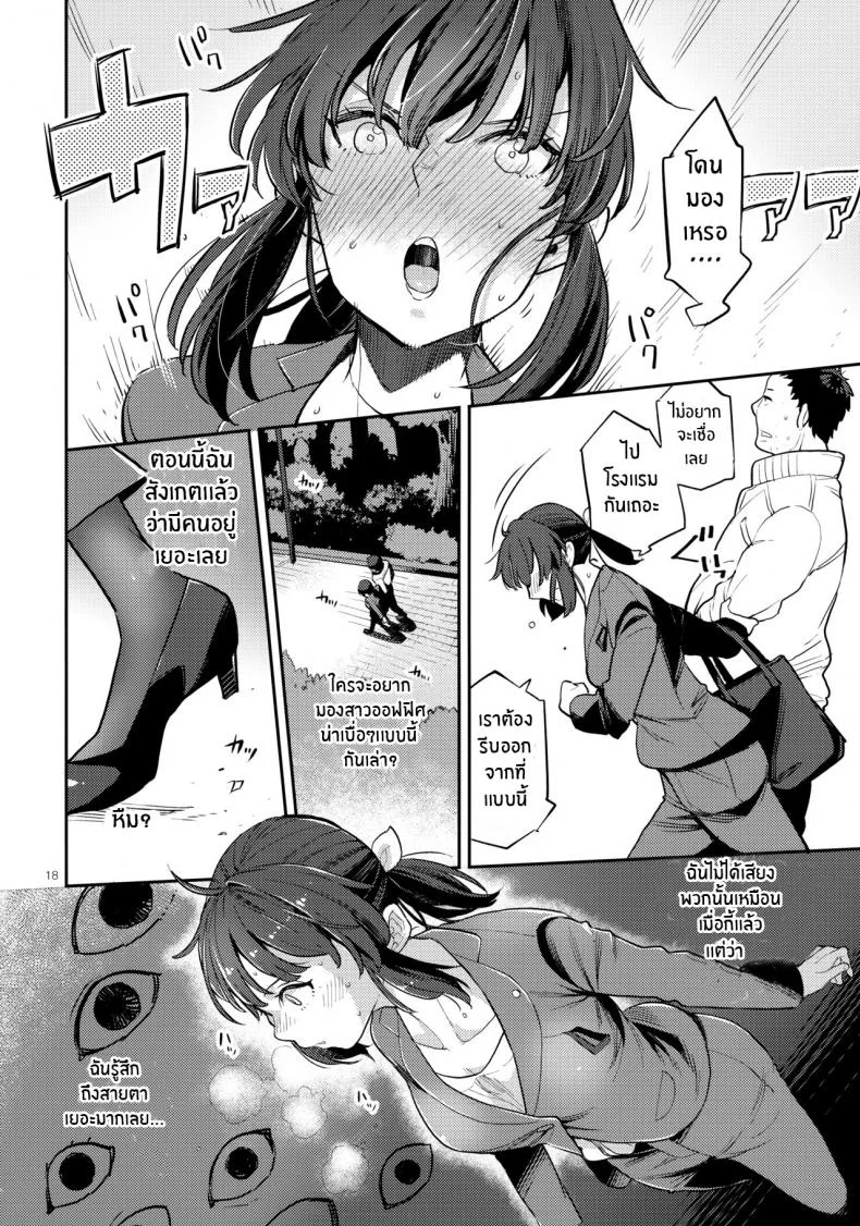 เพื่อนร่วมชั้นกระหรี่[Karegare (Kagami, Rei)] Doukyusei Fuuzoku [Digital]เพื่อนร่วมชั้นกระหรี่ 02 หน้า 14