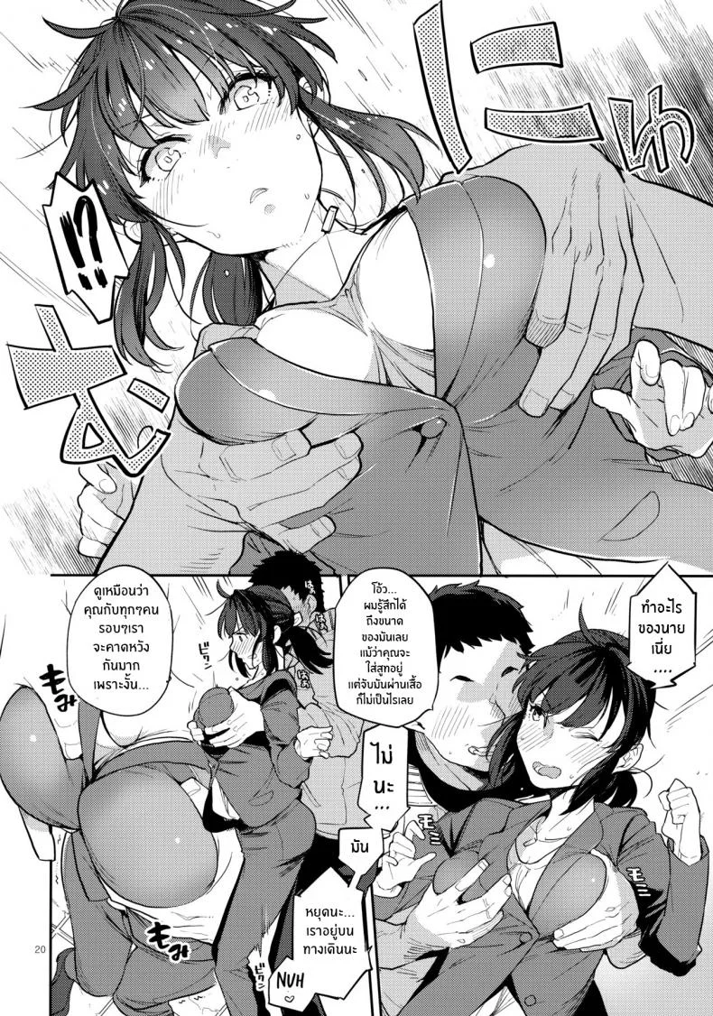 เพื่อนร่วมชั้นกระหรี่[Karegare (Kagami, Rei)] Doukyusei Fuuzoku [Digital]เพื่อนร่วมชั้นกระหรี่ 02 หน้า 16