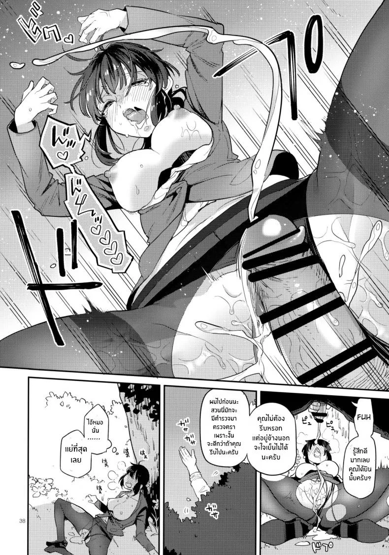 เพื่อนร่วมชั้นกระหรี่[Karegare (Kagami, Rei)] Doukyusei Fuuzoku [Digital]เพื่อนร่วมชั้นกระหรี่ 02 หน้า 34
