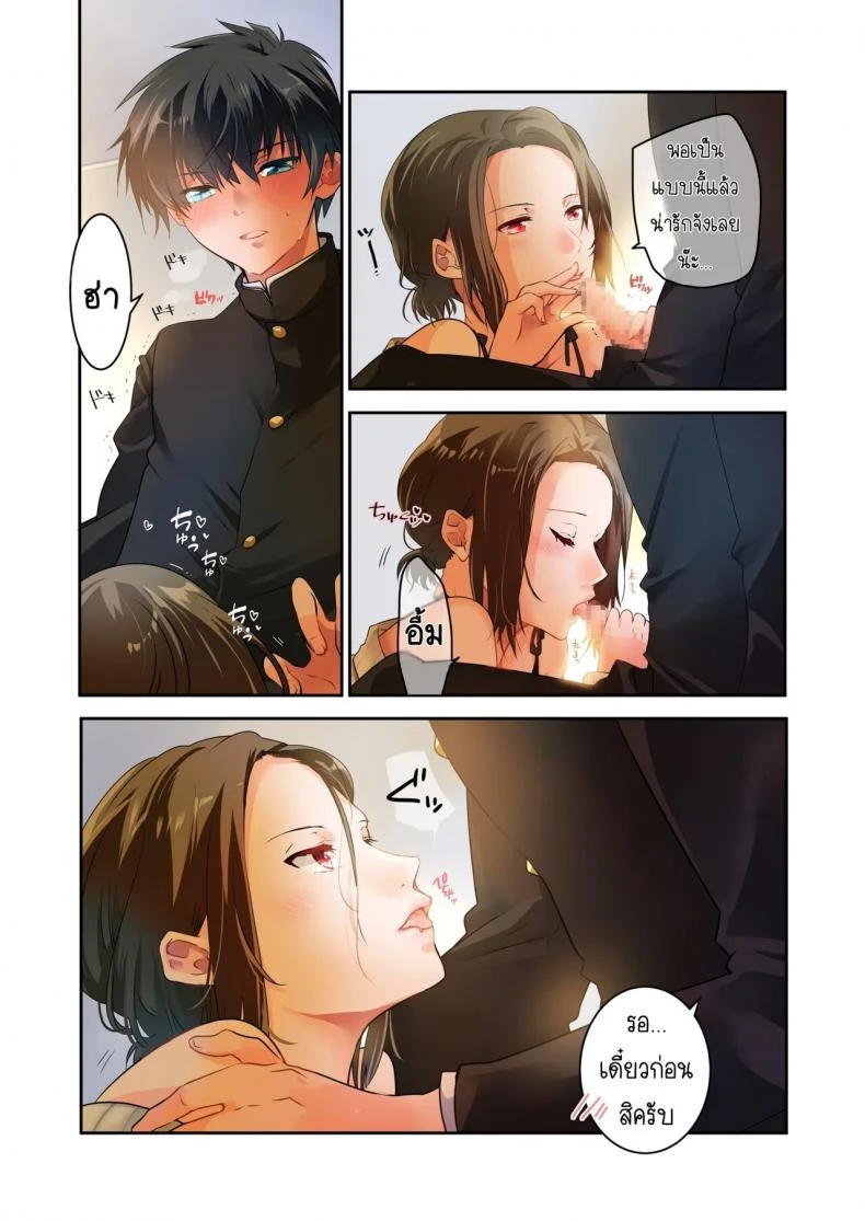 [6949 (Himeyam Yuri)] Sensei ga Suki desu ผมชอบอาจารย์ผมชอบอาจารย์ 2 หน้า 25