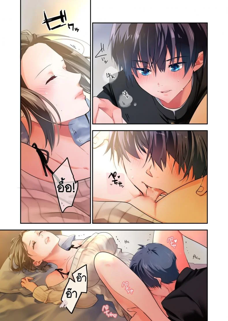 [6949 (Himeyam Yuri)] Sensei ga Suki desu ผมชอบอาจารย์ผมชอบอาจารย์ 2 หน้า 28