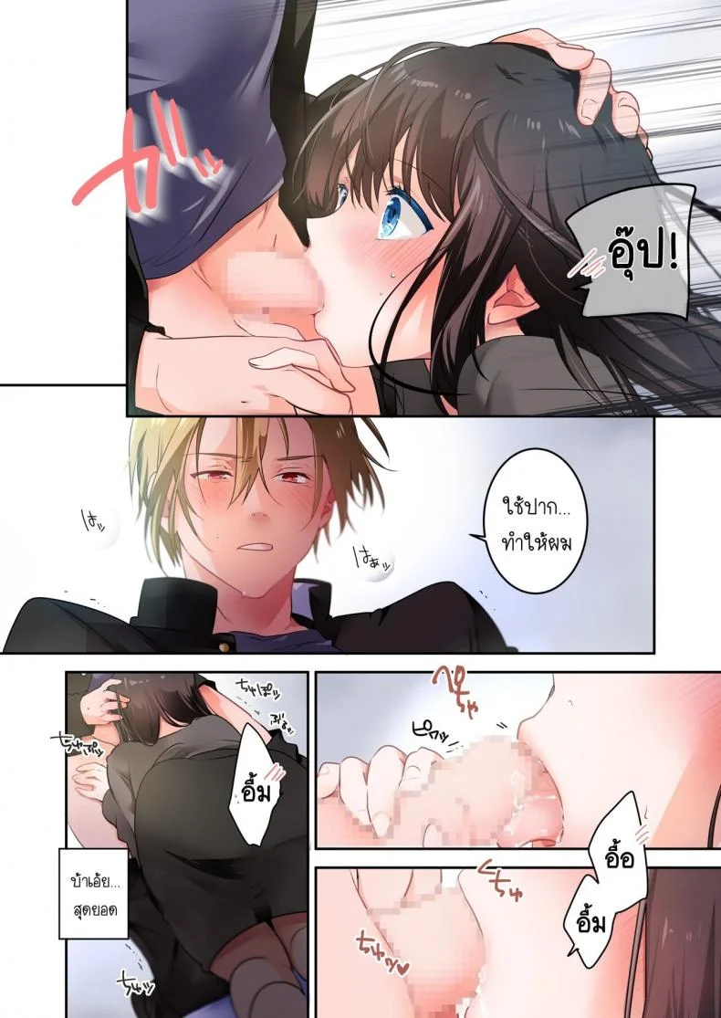[6949 (Himeyam Yuri)] Sensei ga Suki desu ผมชอบอาจารย์ผมชอบอาจารย์ 3 หน้า 29