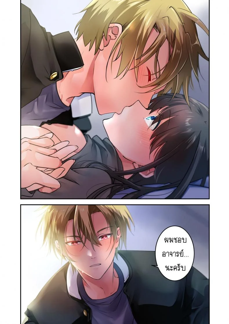 [6949 (Himeyam Yuri)] Sensei ga Suki desu ผมชอบอาจารย์ผมชอบอาจารย์ 3 หน้า 37