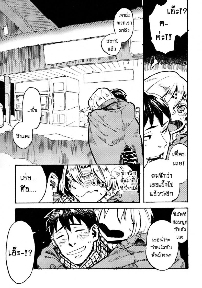 หนูชอบรุ่นพี่ค่ะ!! (C91) [Niku Drill (Kanemaki Thomas)] Jingai Shunman 10 หน้า 4