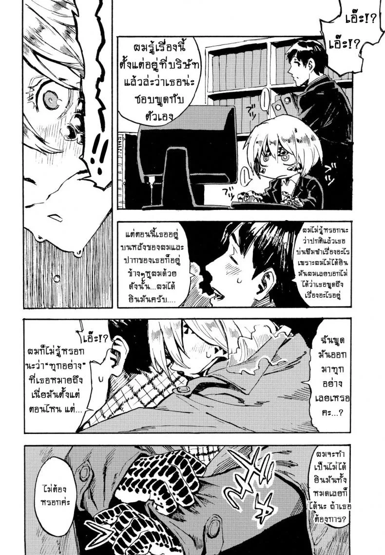 หนูชอบรุ่นพี่ค่ะ!! (C91) [Niku Drill (Kanemaki Thomas)] Jingai Shunman 10 หน้า 5