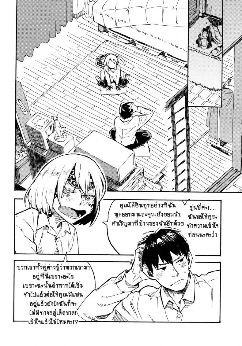 หนูชอบรุ่นพี่ค่ะ!! (C91) [Niku Drill (Kanemaki Thomas)] Jingai Shunman 10 หน้า 7