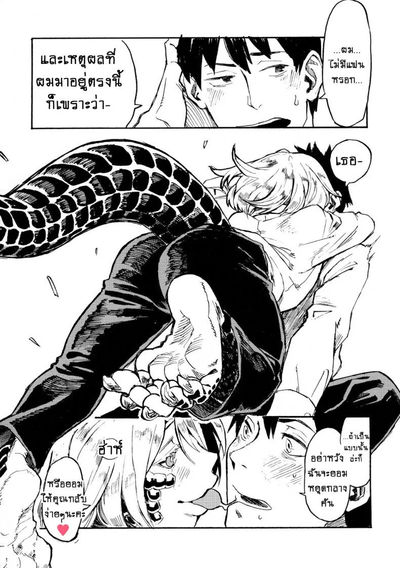 หนูชอบรุ่นพี่ค่ะ!! (C91) [Niku Drill (Kanemaki Thomas)] Jingai Shunman 10 หน้า 8