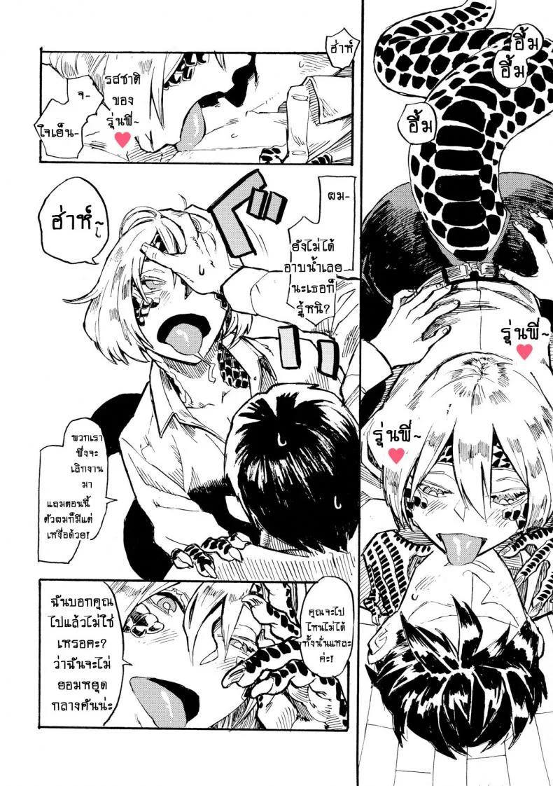หนูชอบรุ่นพี่ค่ะ!! (C91) [Niku Drill (Kanemaki Thomas)] Jingai Shunman 10 หน้า 9