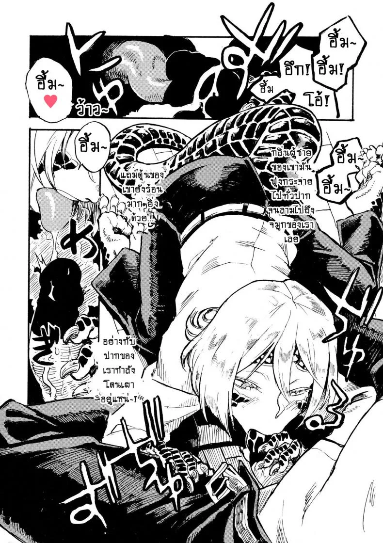 หนูชอบรุ่นพี่ค่ะ!! (C91) [Niku Drill (Kanemaki Thomas)] Jingai Shunman 10 หน้า 11