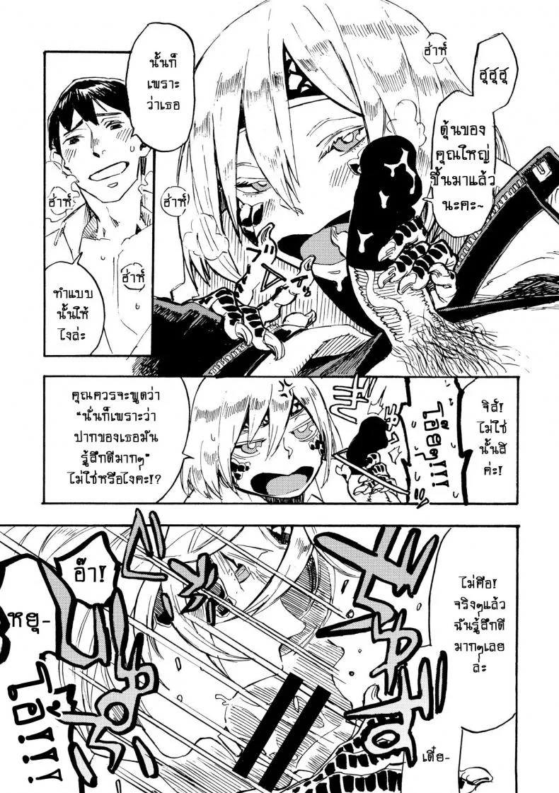 หนูชอบรุ่นพี่ค่ะ!! (C91) [Niku Drill (Kanemaki Thomas)] Jingai Shunman 10 หน้า 12