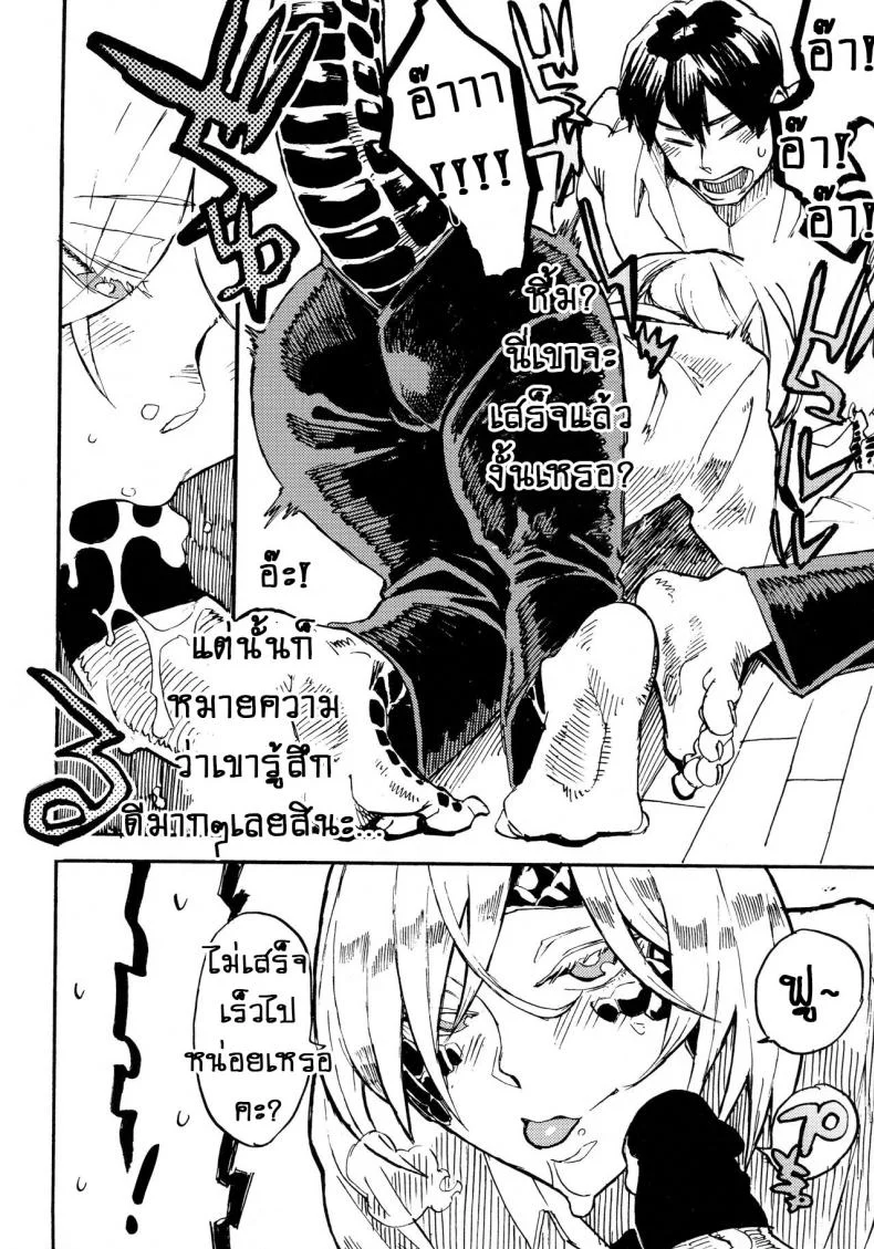 หนูชอบรุ่นพี่ค่ะ!! (C91) [Niku Drill (Kanemaki Thomas)] Jingai Shunman 10 หน้า 13