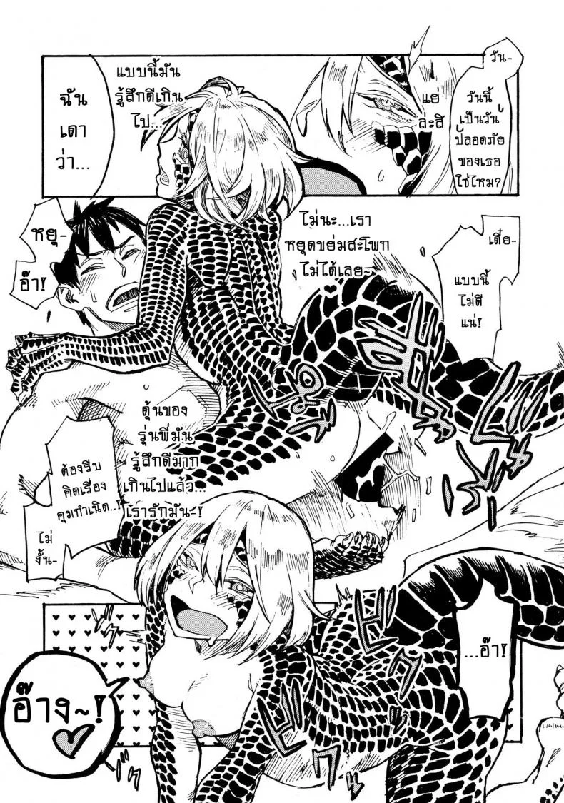 หนูชอบรุ่นพี่ค่ะ!! (C91) [Niku Drill (Kanemaki Thomas)] Jingai Shunman 10 หน้า 16
