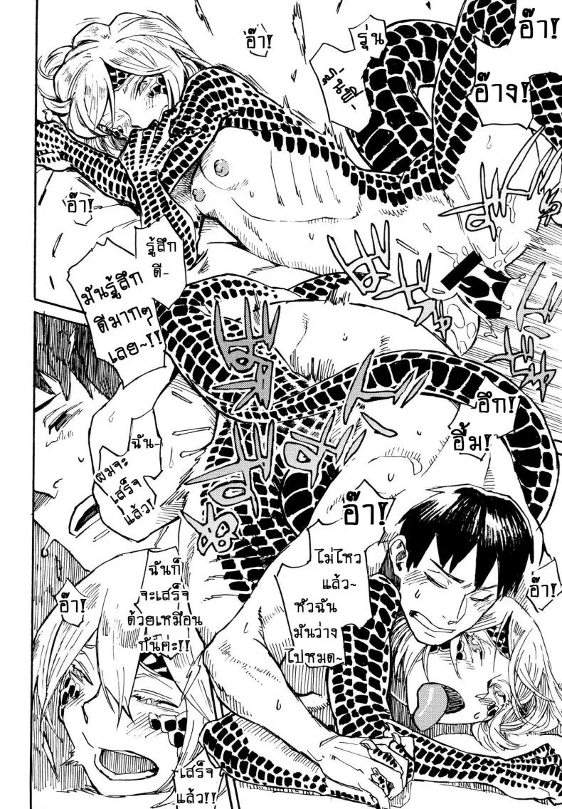 หนูชอบรุ่นพี่ค่ะ!! (C91) [Niku Drill (Kanemaki Thomas)] Jingai Shunman 10 หน้า 21
