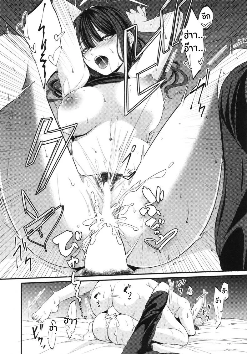 งานเเรกของซาโอริ(COMIC1☆21) [Kinomiki no Mama (Kinomiki)] Saori no Hajimete Delivery Saori’s First Delivery (Blue Archive) หน้า 15