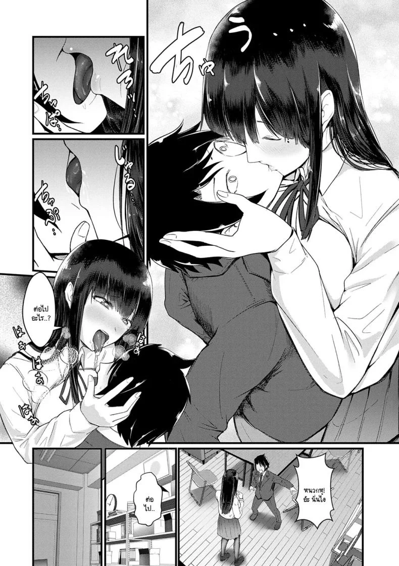 ขอถ่ายใหม่ได้มั้ยคะ ผู้กำกับ [Sasaki Kazuyuki] Kantoku retake shiyo หน้า 8