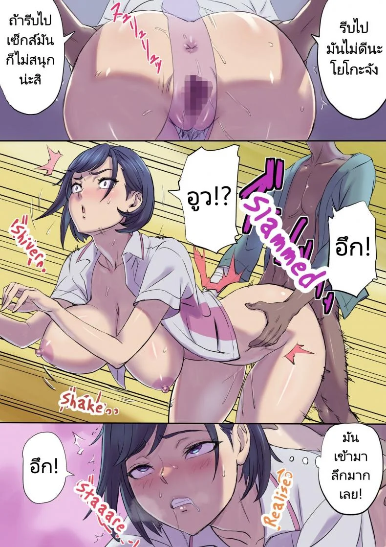 นางพยาบาลคนนั้นใช่แม่ฉันรึเปล่า [Papuka (Shibire Hitsuji)] Tonari no Bed de Netorareru Kangoshi Jukubo  Milf Nurse Cuckolded on the bed next doorนางพยาบาลคนนั้นใช่แม่ฉันรึเปล่า 1 หน้า 13