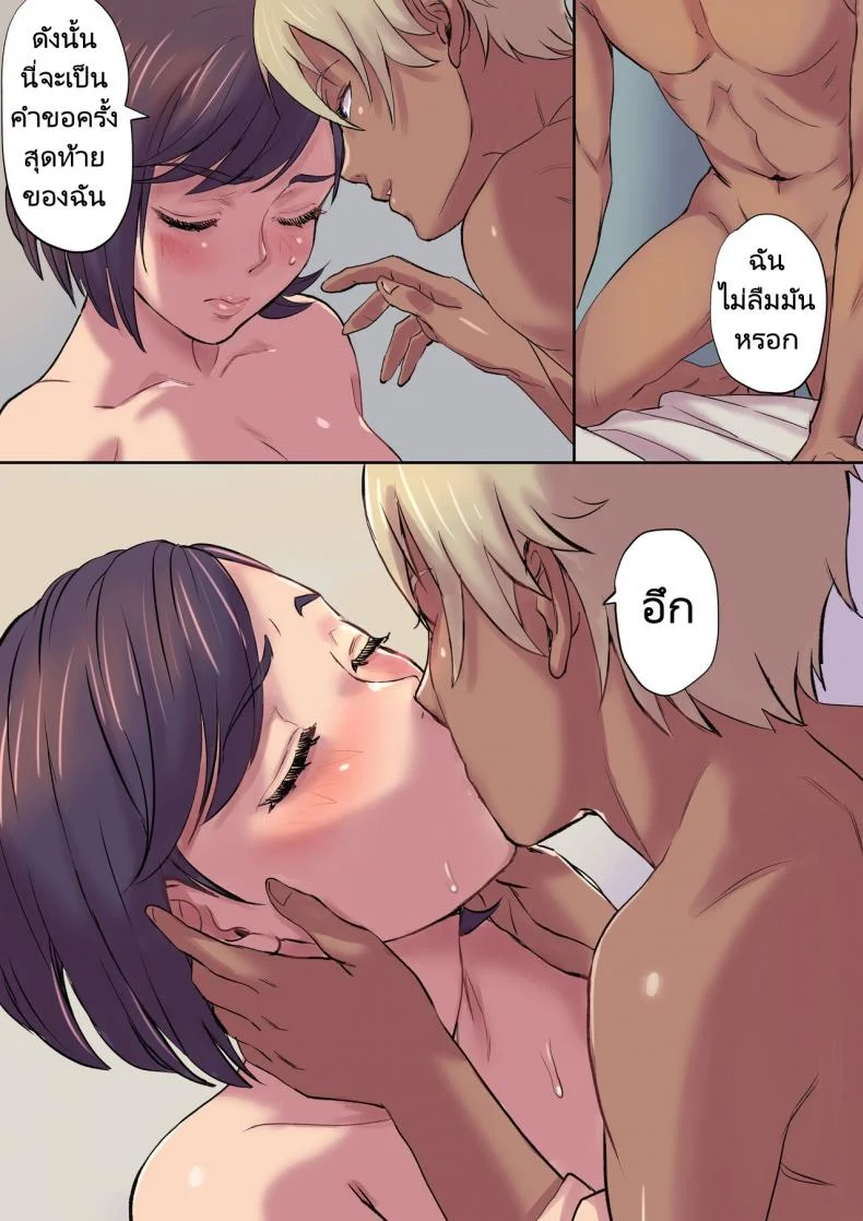 นางพยาบาลคนนั้นใช่แม่ฉันรึเปล่า [Papuka (Shibire Hitsuji)] Tonari no Bed de Netorareru Kangoshi Jukubo  Milf Nurse Cuckolded on the bed next doorนางพยาบาลคนนั้นใช่แม่ฉันรึเปล่า 1 หน้า 37