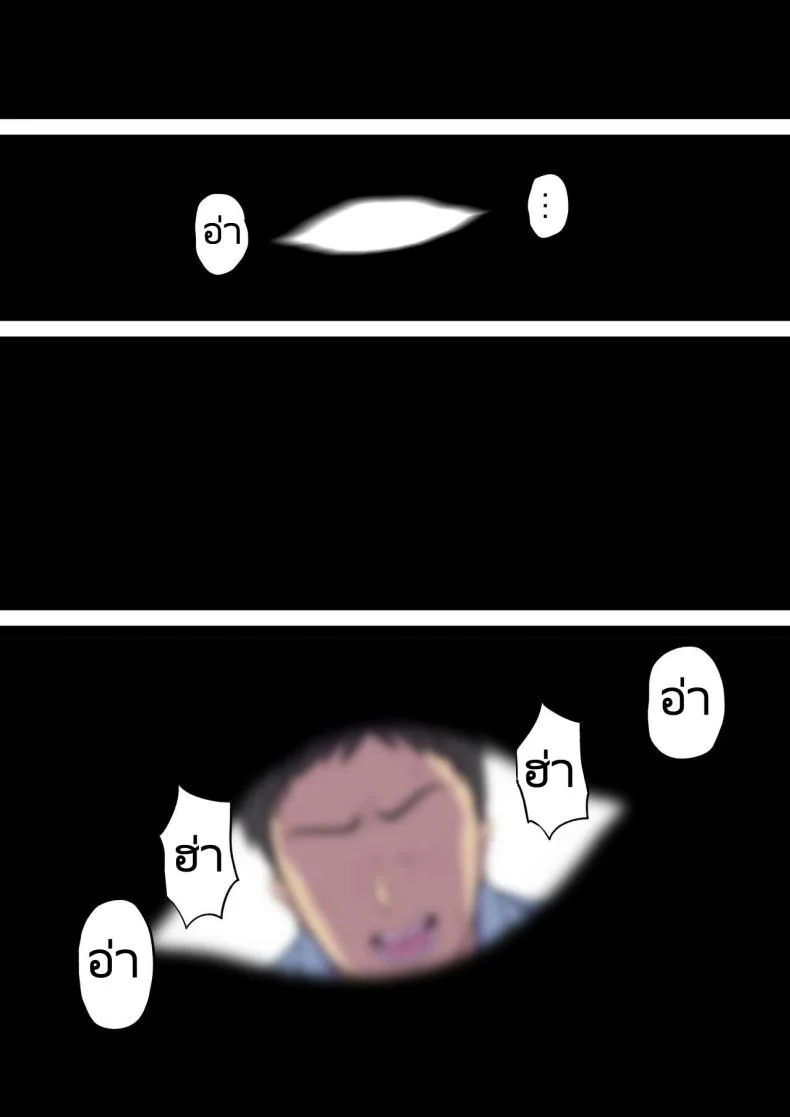 นางพยาบาลคนนั้นใช่แม่ฉันรึเปล่า [Papuka (Shibire Hitsuji)] Tonari no Bed de Netorareru Kangoshi Jukubo  Milf Nurse Cuckolded on the bed next doorนางพยาบาลคนนั้นใช่แม่ฉันรึเปล่า 2 หน้า 36