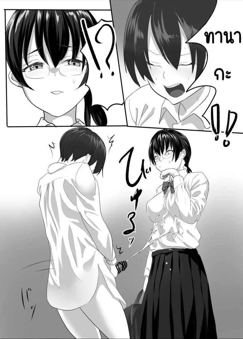 โดนจับได้ว่าช่วยตัวเอง [Tetsukabuto Nuranura (Yuri Kowashi)] Jitsu wa Muttsuri na InCha ni Onanie Mirareta ga... Wakaraseta! หน้า 5