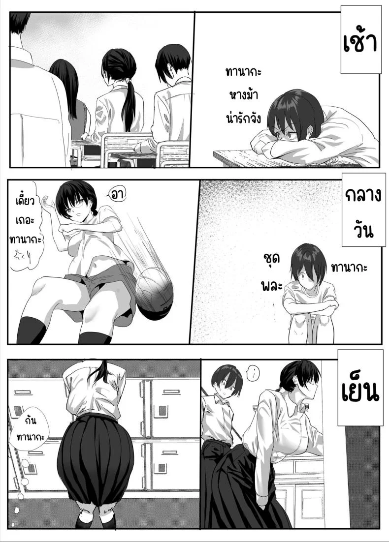 โดนจับได้ว่าช่วยตัวเอง [Tetsukabuto Nuranura (Yuri Kowashi)] Jitsu wa Muttsuri na InCha ni Onanie Mirareta ga... Wakaraseta! หน้า 10