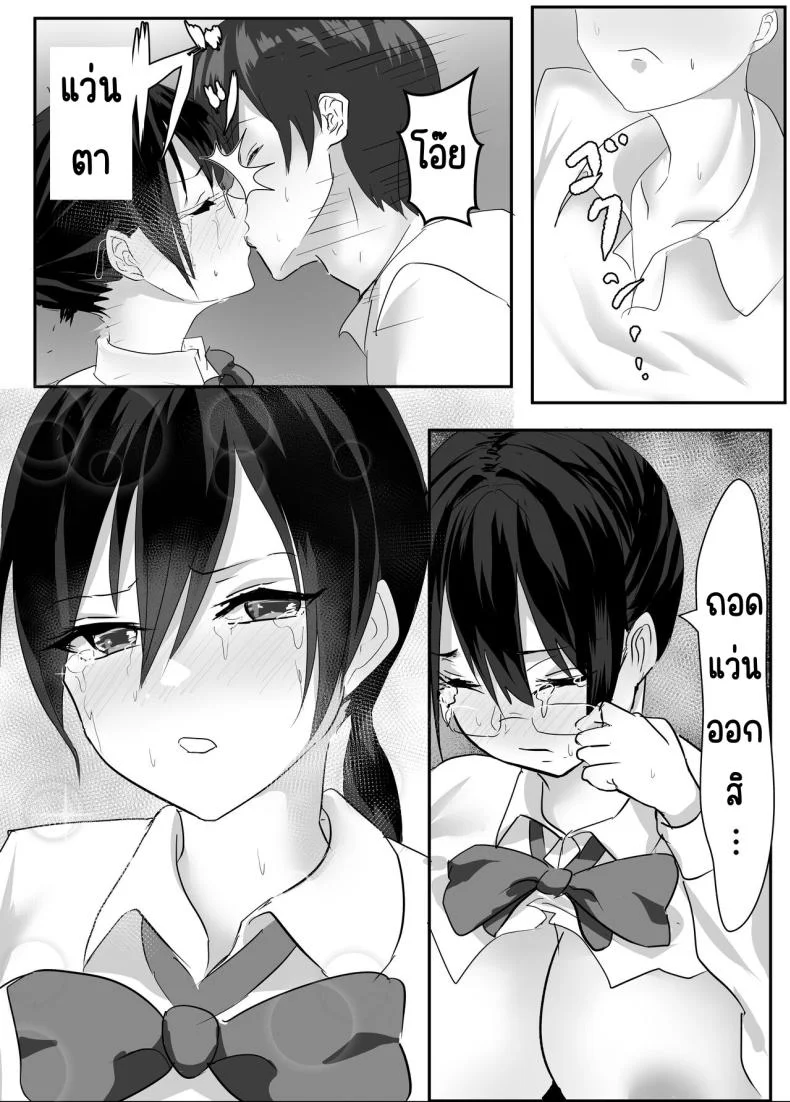 โดนจับได้ว่าช่วยตัวเอง [Tetsukabuto Nuranura (Yuri Kowashi)] Jitsu wa Muttsuri na InCha ni Onanie Mirareta ga... Wakaraseta! หน้า 31