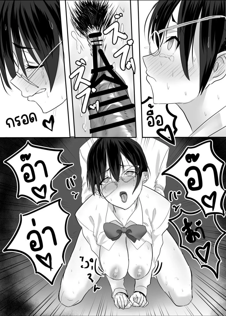 โดนจับได้ว่าช่วยตัวเอง [Tetsukabuto Nuranura (Yuri Kowashi)] Jitsu wa Muttsuri na InCha ni Onanie Mirareta ga... Wakaraseta! หน้า 44