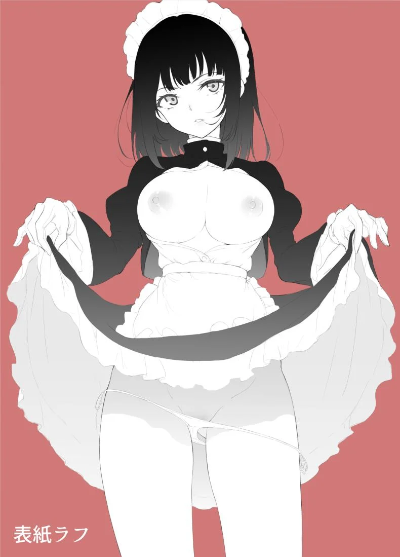 บทเรียนของสาวใช้ [Kyockcho] Maid Education_ Fallen Aristocrat Rurikawa Tsubakiบทเรียนของสาวใช้ 1 หน้า 27