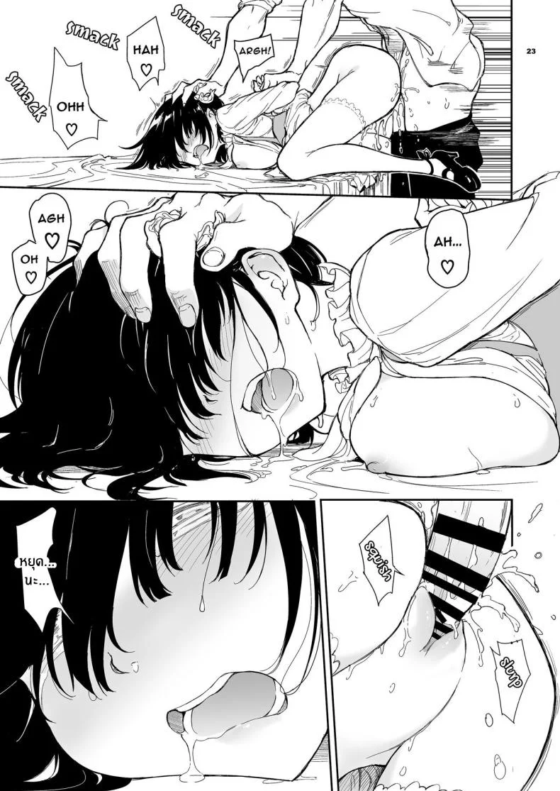 บทเรียนของสาวใช้ [Kyockcho] Maid Education_ Fallen Aristocrat Rurikawa Tsubakiบทเรียนของสาวใช้ 5 หน้า 23