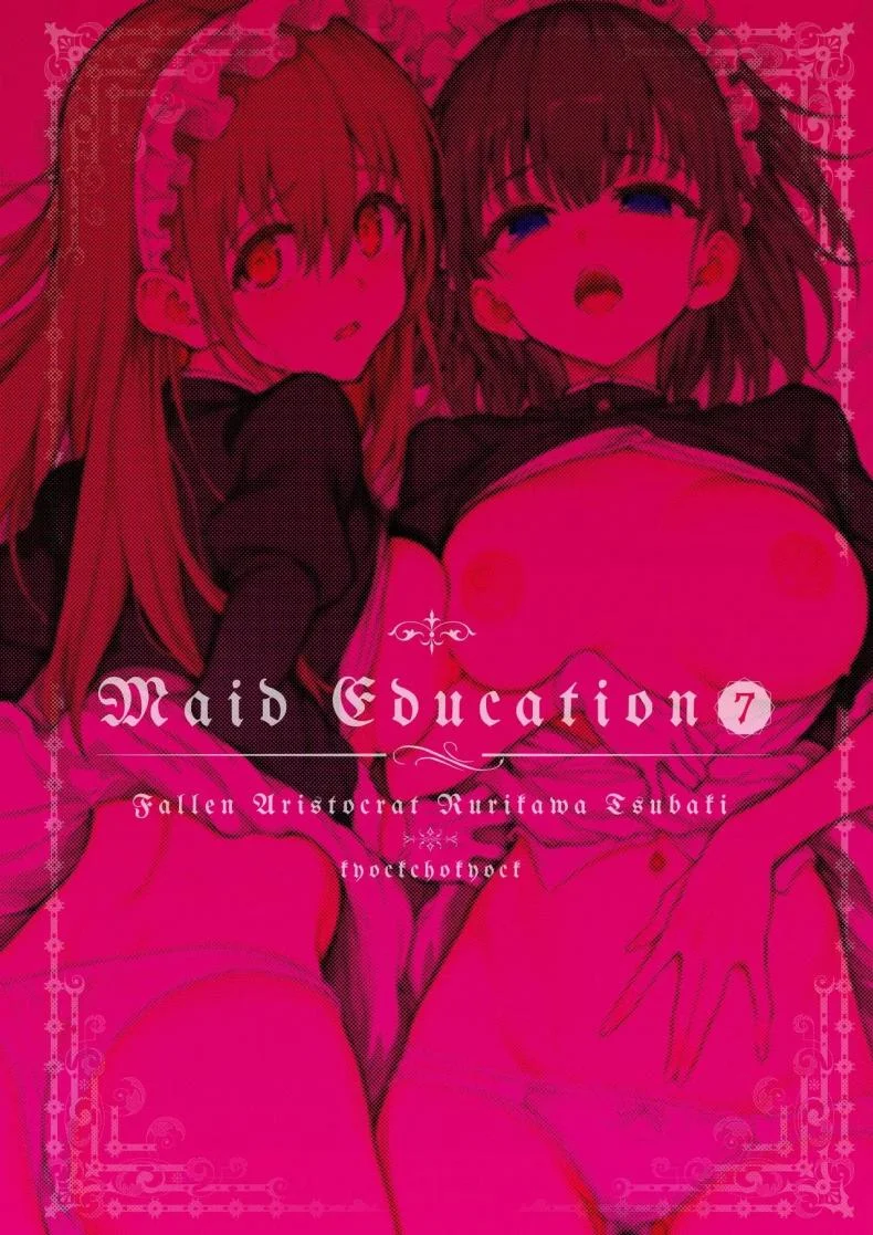บทเรียนของสาวใช้ [Kyockcho] Maid Education_ Fallen Aristocrat Rurikawa Tsubakiบทเรียนของสาวใช้ 7 หน้า 29