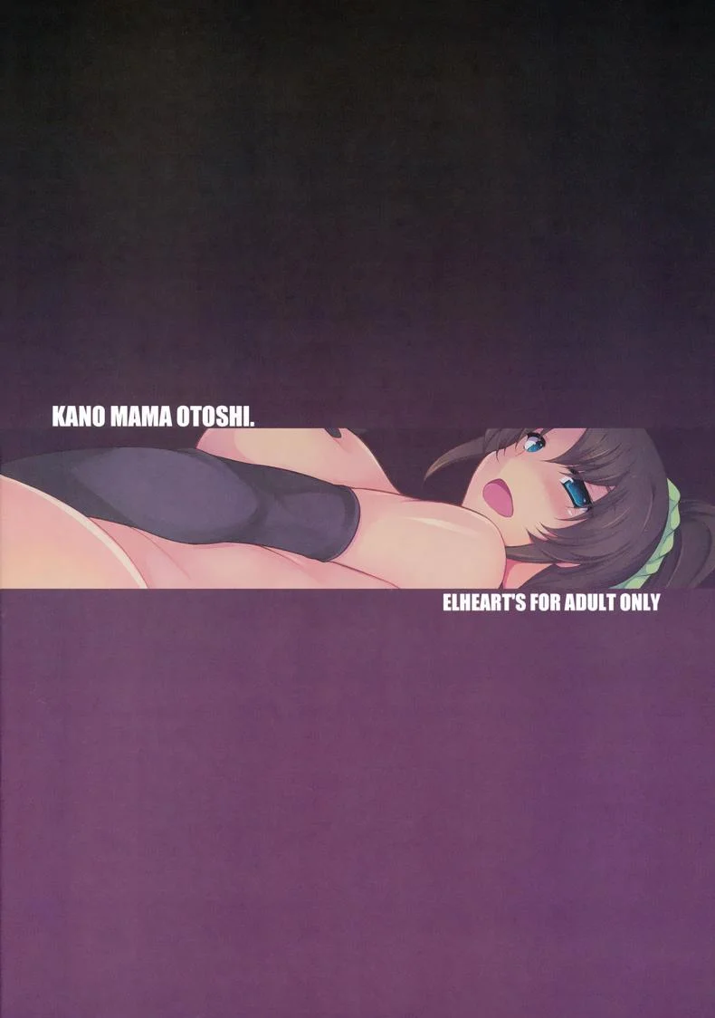 แม่ของแฟน (SC2020 Autumn) [ELHEART'S (Ibuki Pon)] Kano Mama Otoshi.  My Girlfriend's Mom Has Fallen To Pleasure หน้า 22