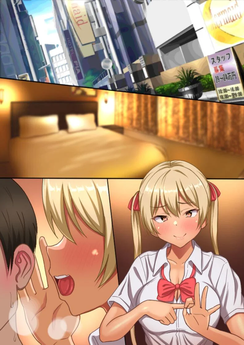 บริการของหลานสาว  [Hot Mikan (Kishimen)] Meikko to no Papakatsu de Okane mo Tama mo Shiboritorareruบริการของหลานสาว 1 หน้า 31