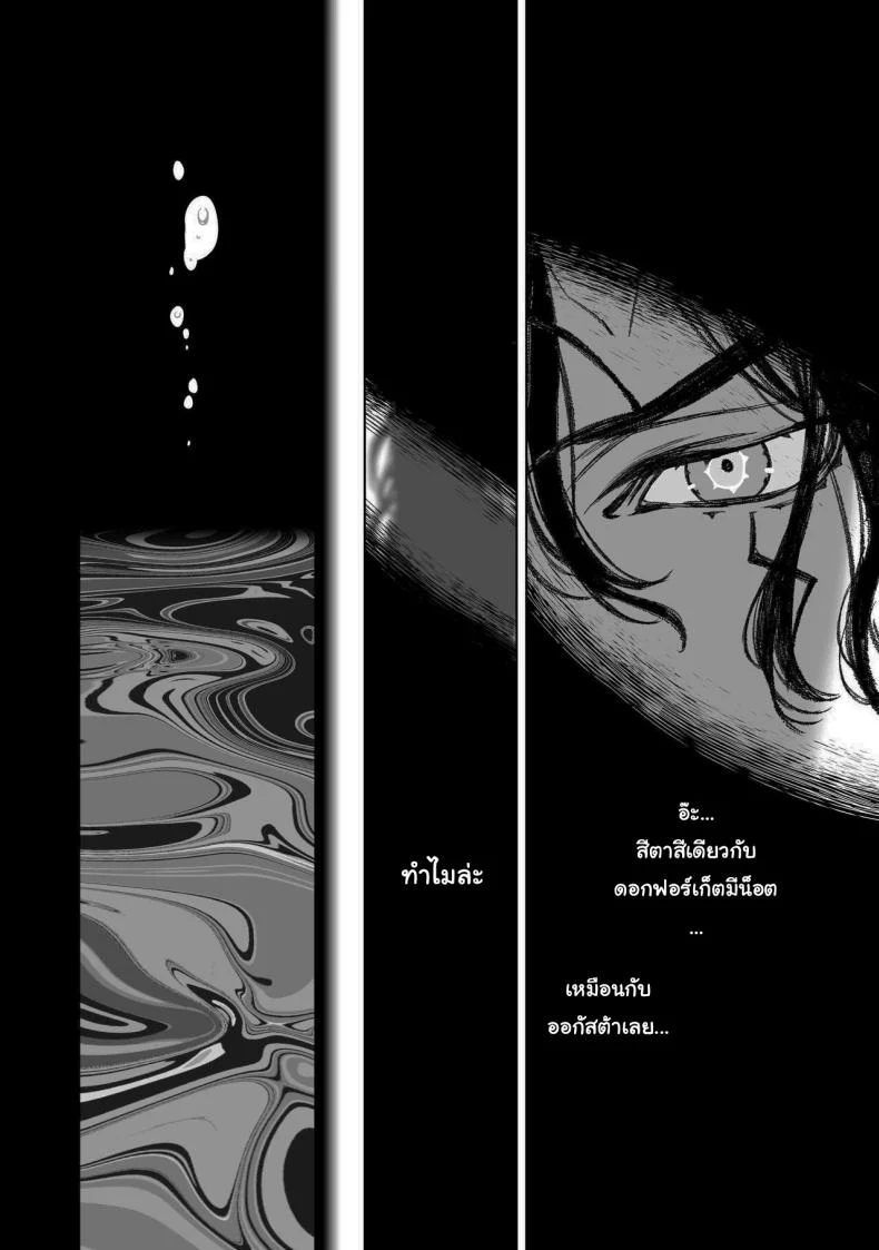 สัญญาโมแลค [394959] Moloch no Toriko ~Junsui Baiyou Lesbian to Jain no Shinzoku Yoki senu Error de Masaka no Seikon~ หน้า 25