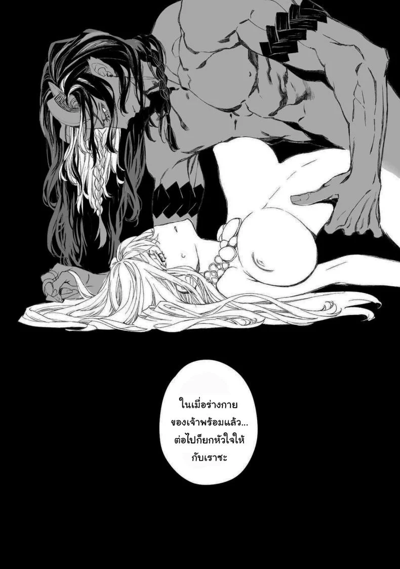 สัญญาโมแลค [394959] Moloch no Toriko ~Junsui Baiyou Lesbian to Jain no Shinzoku Yoki senu Error de Masaka no Seikon~ หน้า 58
