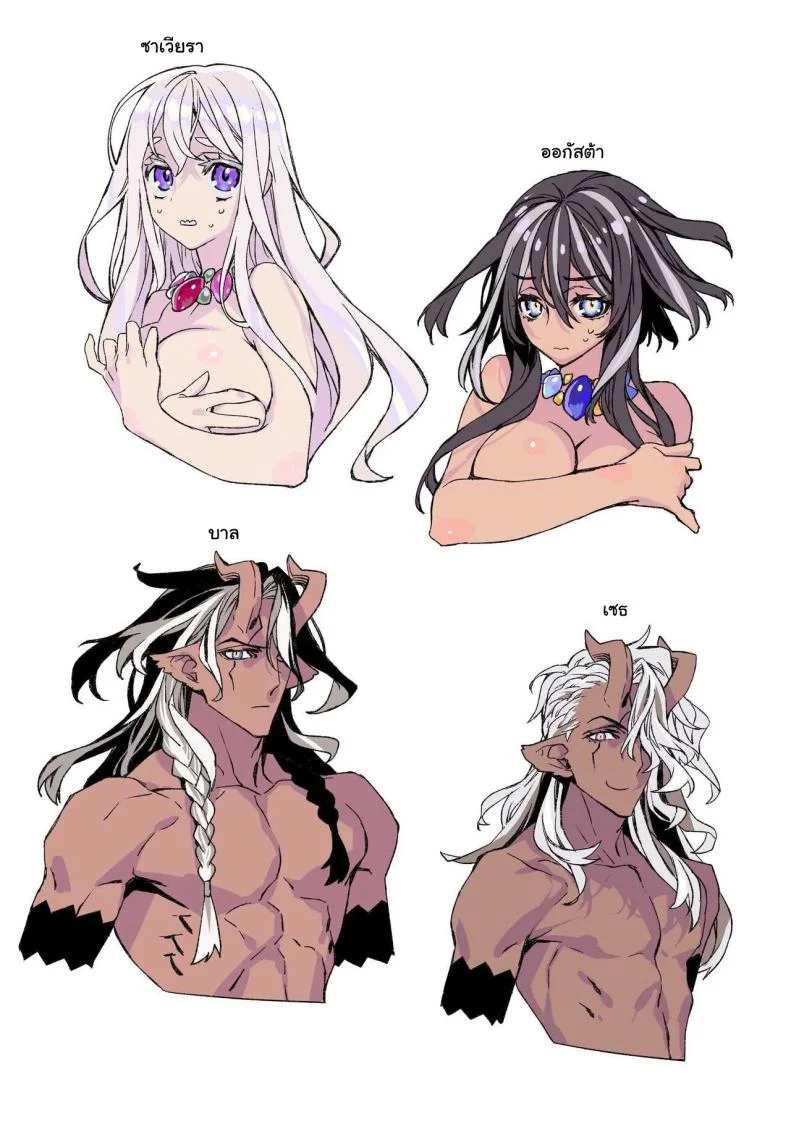 สัญญาโมแลค [394959] Moloch no Toriko ~Junsui Baiyou Lesbian to Jain no Shinzoku Yoki senu Error de Masaka no Seikon~ หน้า 63