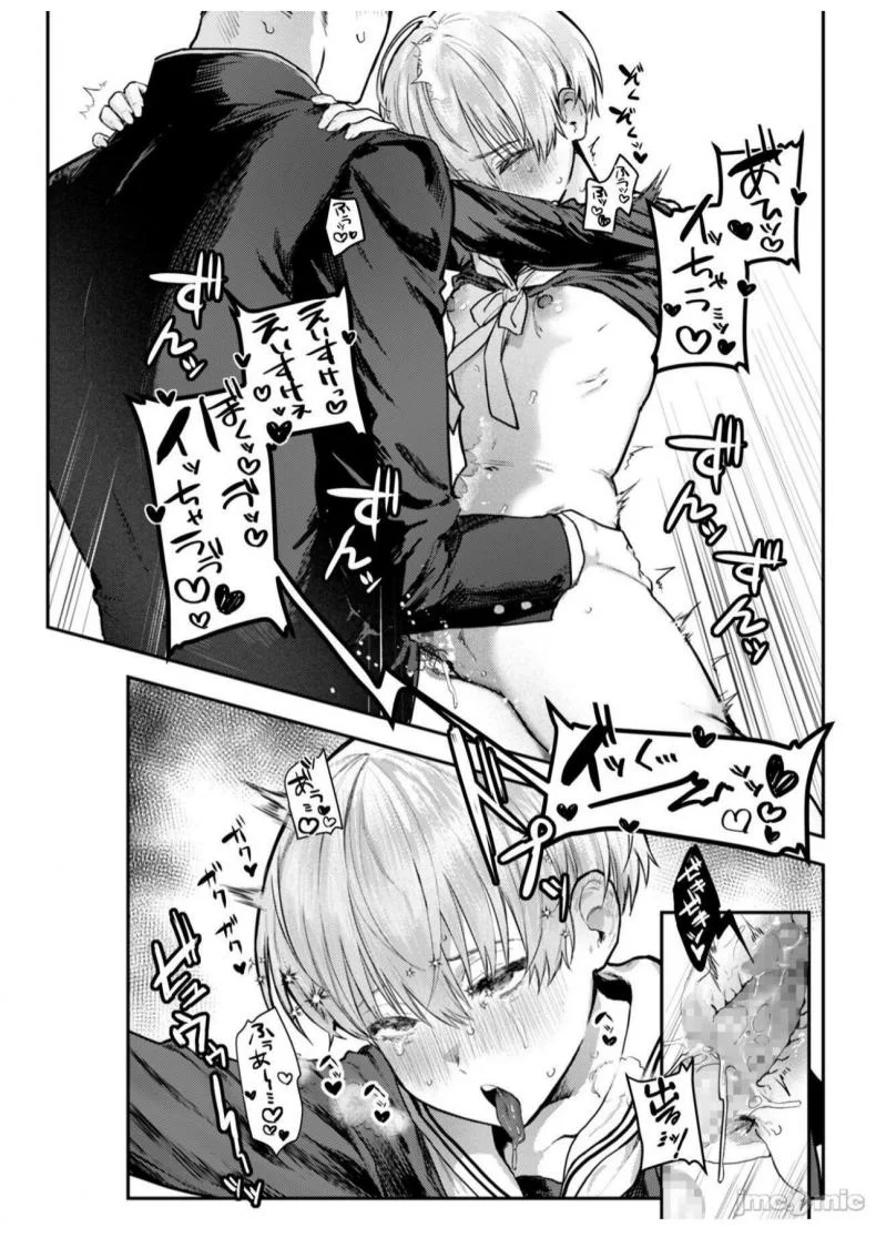 ทาส 1 สัปดาห์ [Crimson CROWN (Nikubou Maranoshin)] Osananajimi Choukyou ~Boyish no Ura ni Kakusareta Mesu no Honshou~ หน้า 18