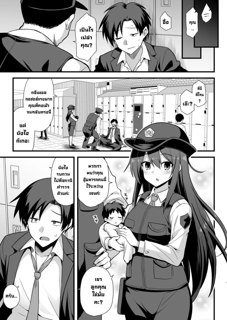 สถานีคิซารากิ [Akuten Soushin (Kokutou Nikke, Shirasaki Karu)] Kaidan Toshi Densetsu Shinya no Eki de Mesugaki ni Totsuzen Ecchi o Semarare Shiboritorareru Hon หน้า 60