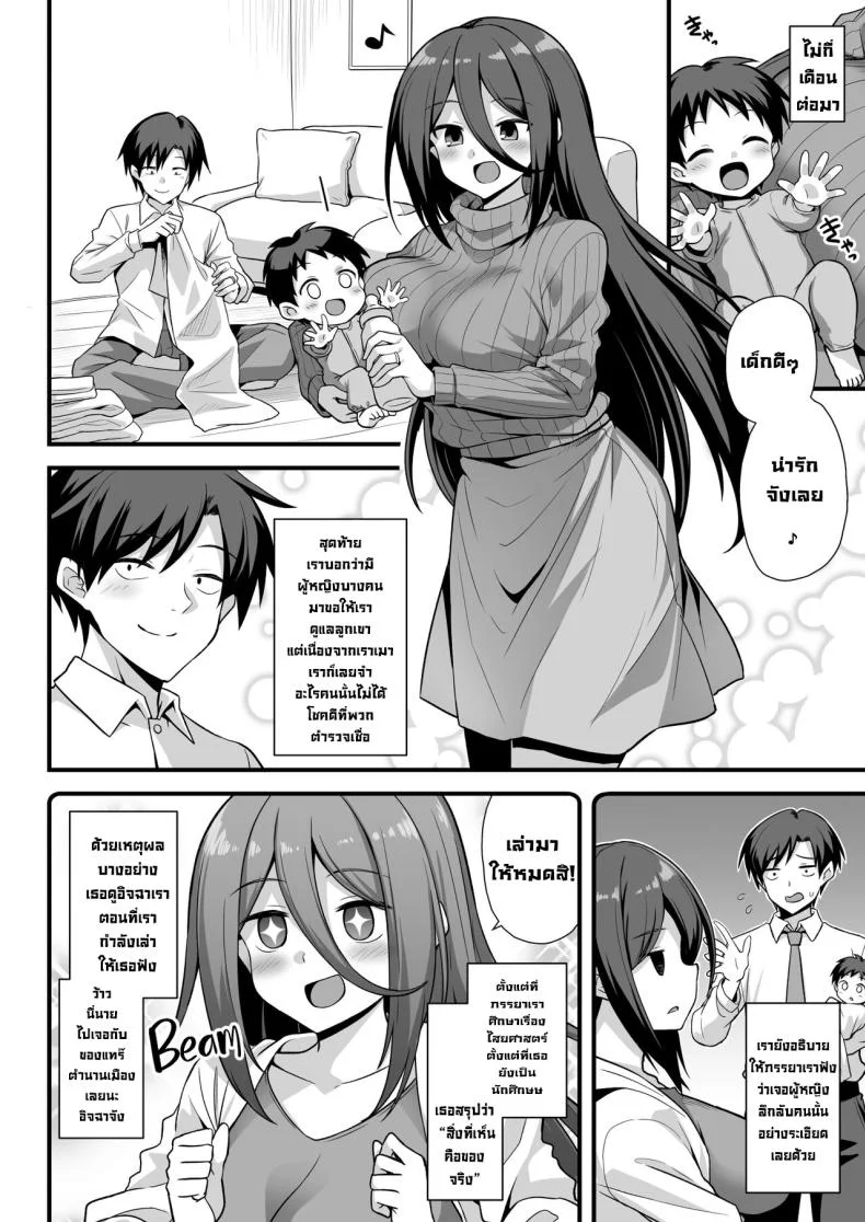 สถานีคิซารากิ [Akuten Soushin (Kokutou Nikke, Shirasaki Karu)] Kaidan Toshi Densetsu Shinya no Eki de Mesugaki ni Totsuzen Ecchi o Semarare Shiboritorareru Hon หน้า 61