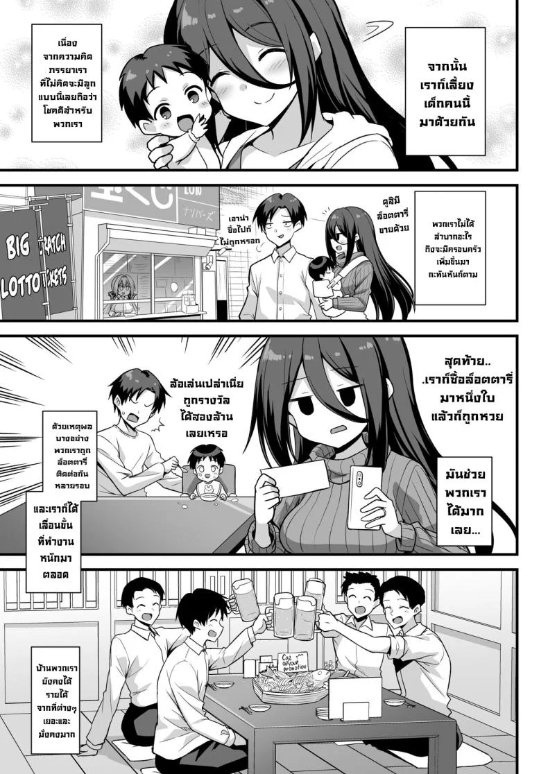 สถานีคิซารากิ [Akuten Soushin (Kokutou Nikke, Shirasaki Karu)] Kaidan Toshi Densetsu Shinya no Eki de Mesugaki ni Totsuzen Ecchi o Semarare Shiboritorareru Hon หน้า 62