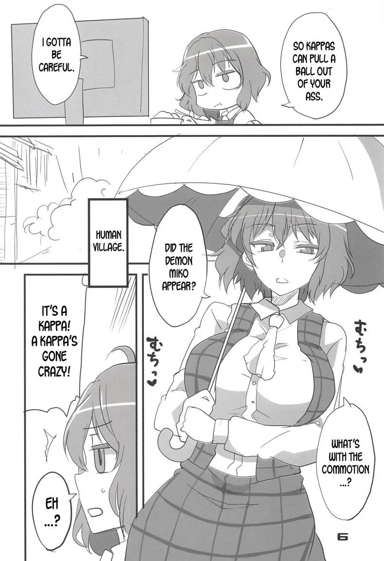 ฉวยโอกาสตอนหมดแรง (Kouroumu 14) [BlueMage (Aoi Manabu)] Kazami Yuuka no Shirikodama (Touhou Project) หน้า 5