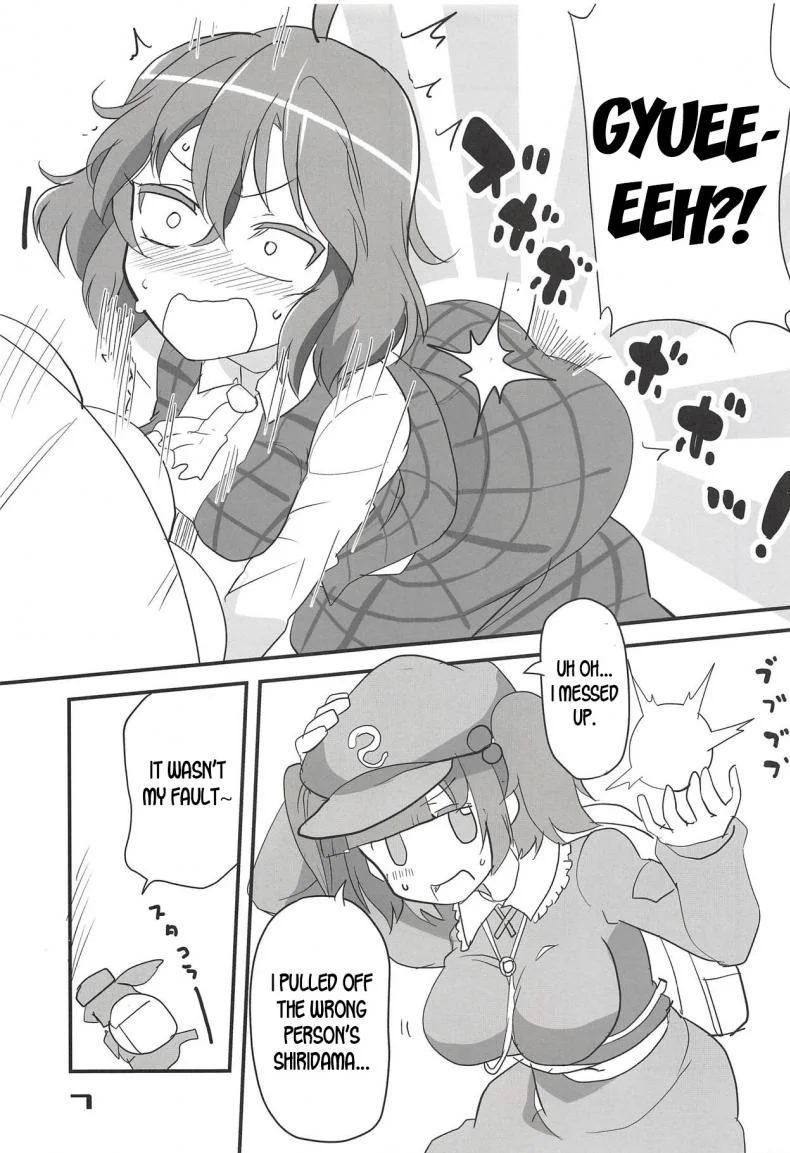 ฉวยโอกาสตอนหมดแรง (Kouroumu 14) [BlueMage (Aoi Manabu)] Kazami Yuuka no Shirikodama (Touhou Project) หน้า 6