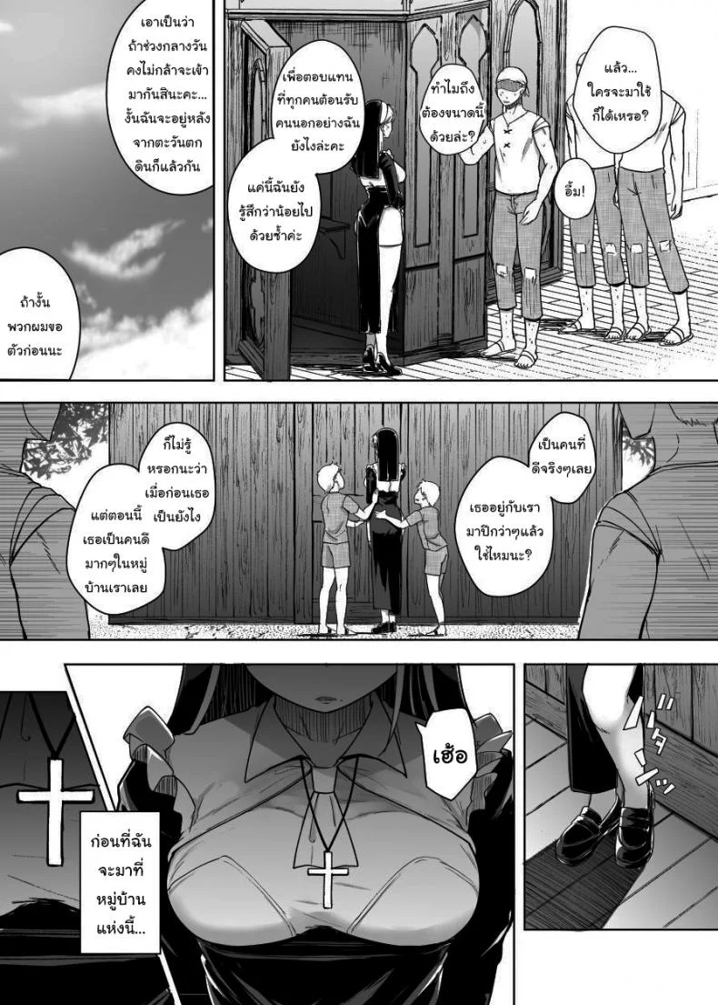 ห้องสารภาพบาปกับซิสเตอร์  [Jikahatsudensho (flanvia)] Zange Ana Confession Holeห้องสารภาพบาปกับซิสเตอร์ 01 หน้า 4