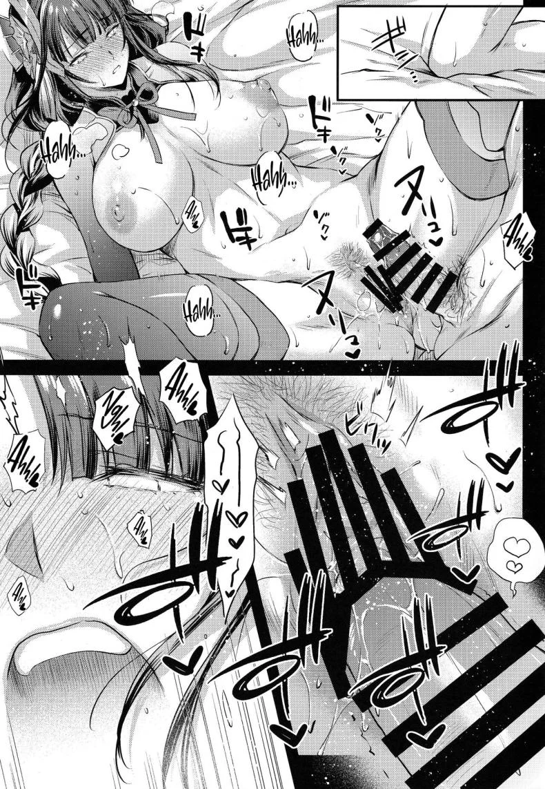 หนึ่งวันในเทย์วัดกับโชกุน(C101) [Kaiki Nisshoku (Ayano Naoto)] Ekika Succulent Fruit (Genshin Impact) หน้า 10