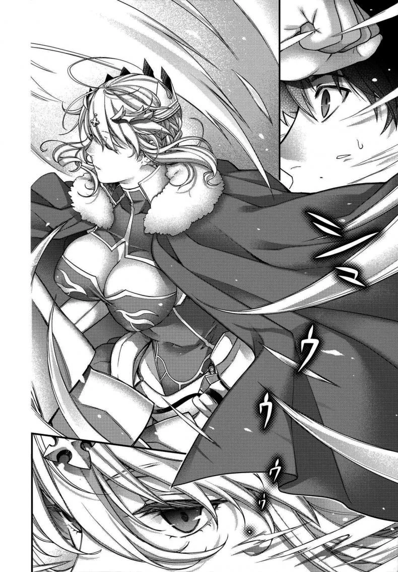 อยากเจอกับเธอทุกวันเลย (C97) [HMA (Hiyoshi Hana)] Royal syndrome (Fate Grand Order) หน้า 20