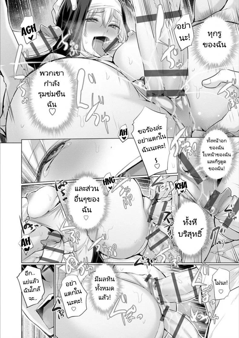 ผู้กล้าถูกอัญเชิญไปต่างโลกพร้อมกับอัญมณีสีแดง [Miyano Kintarou] Onanie Shitetara Akadama ga Dete Dokka ni Teni shita!  While Jerking Off  Came a Red Gem and got Transported Ch. 1-3 หน้า 41